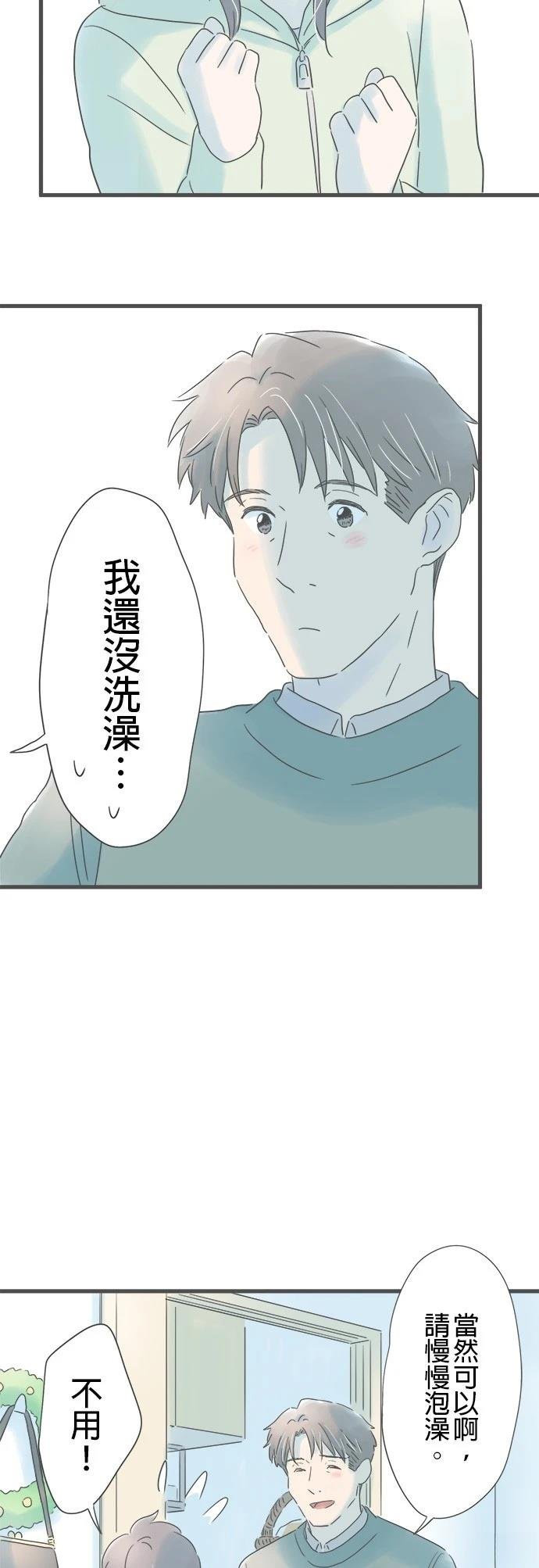 第160话