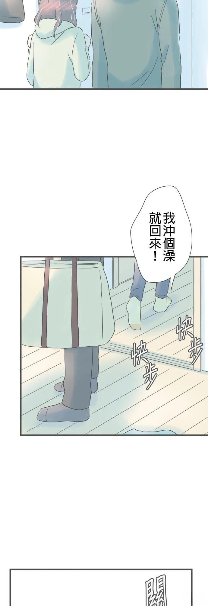 第160话