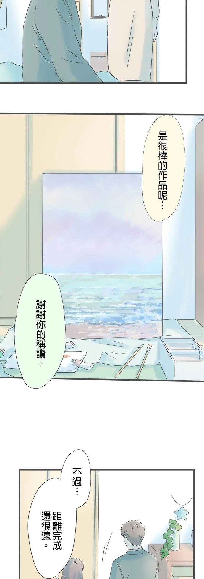 第160话