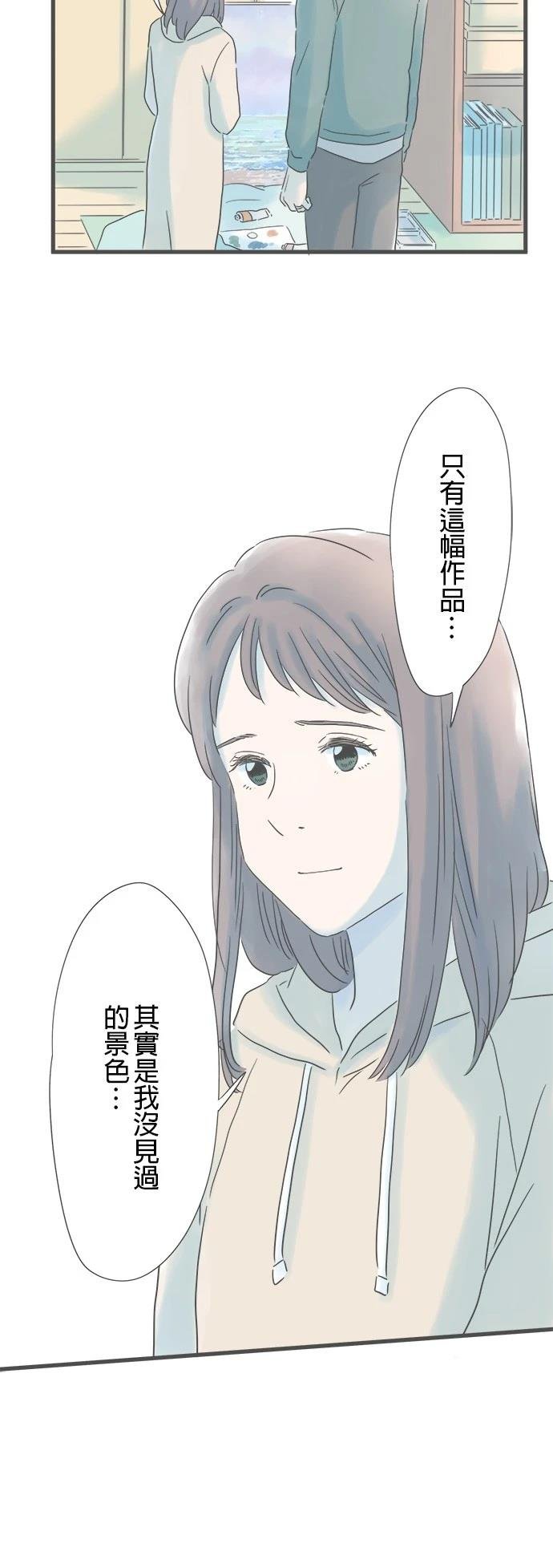 第160话