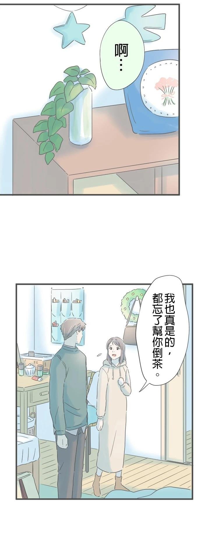 第160话