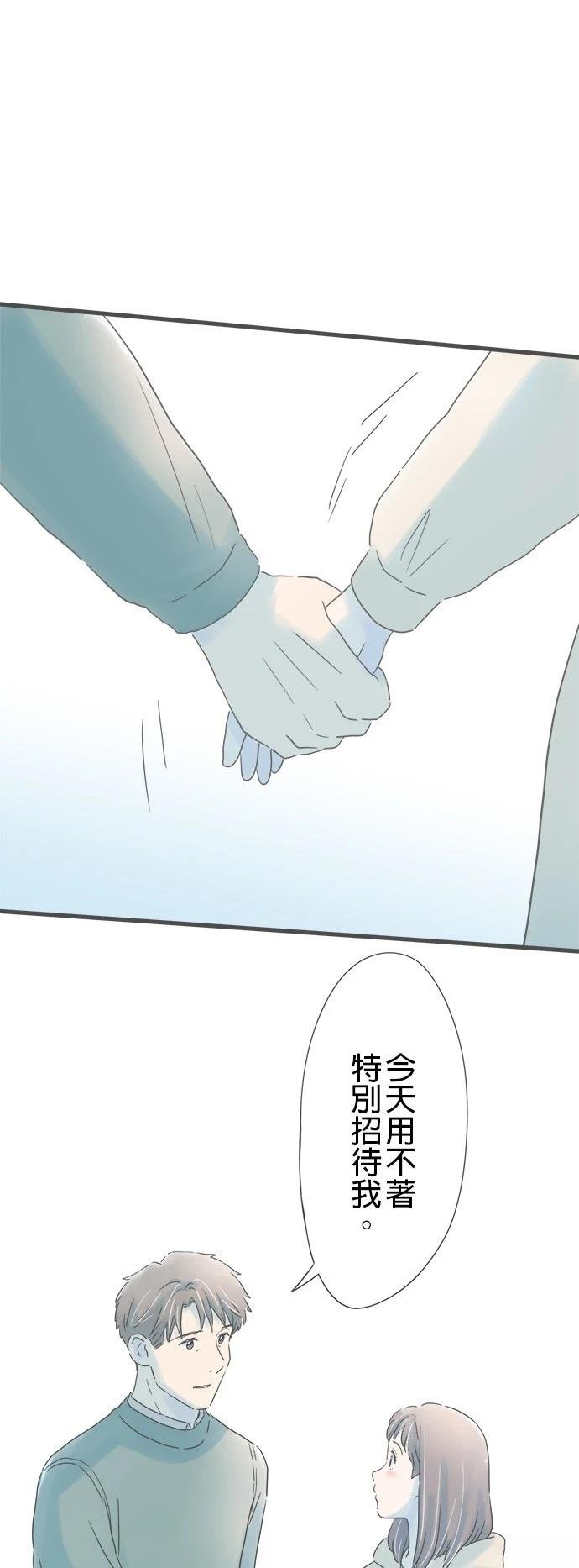 第160话