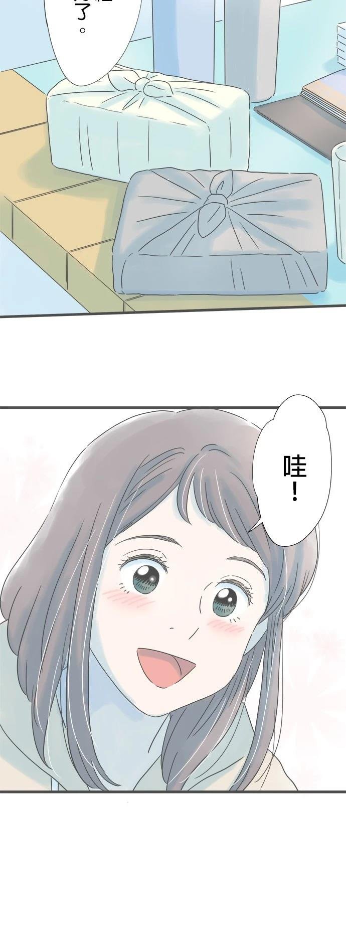 第160话