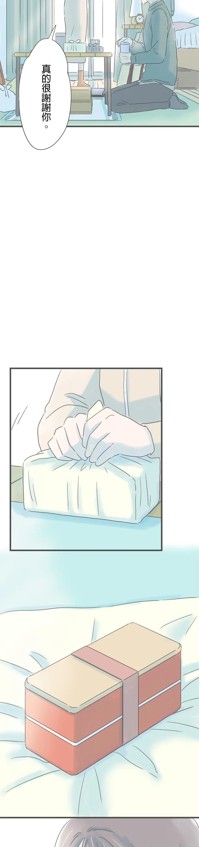 第161话