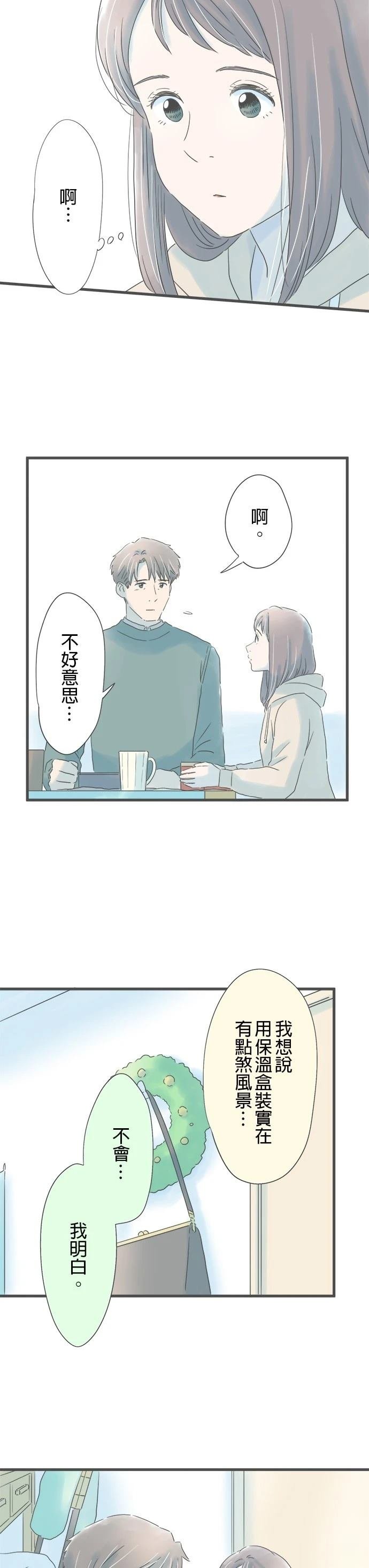 第161话