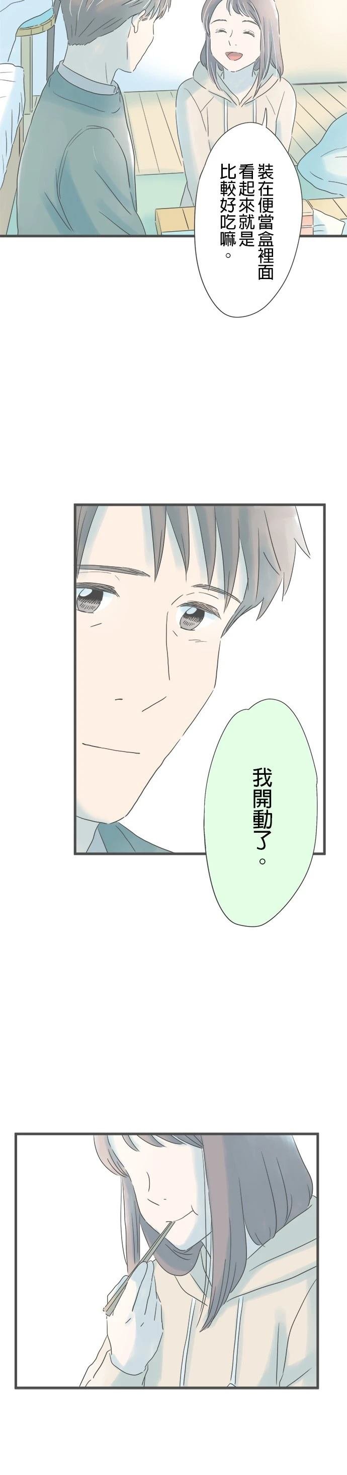 第161话