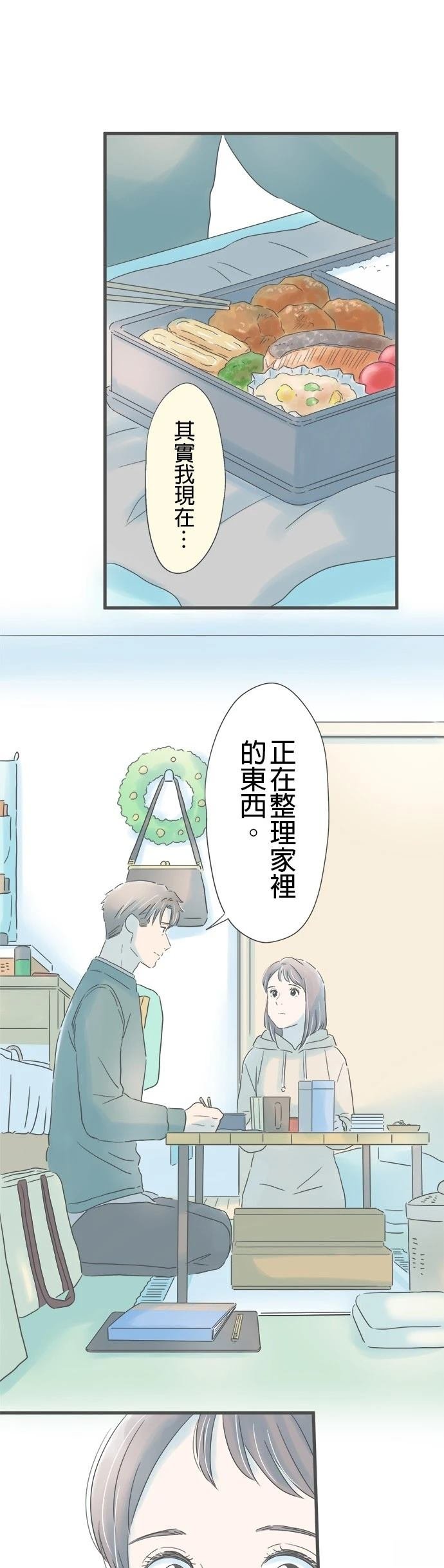 第161话