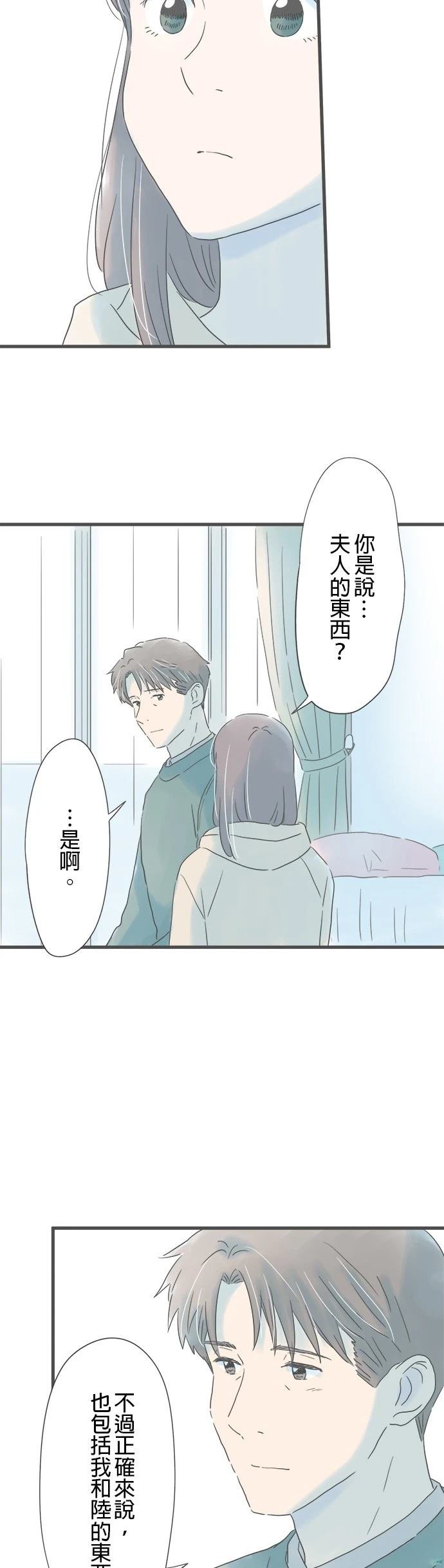 第161话
