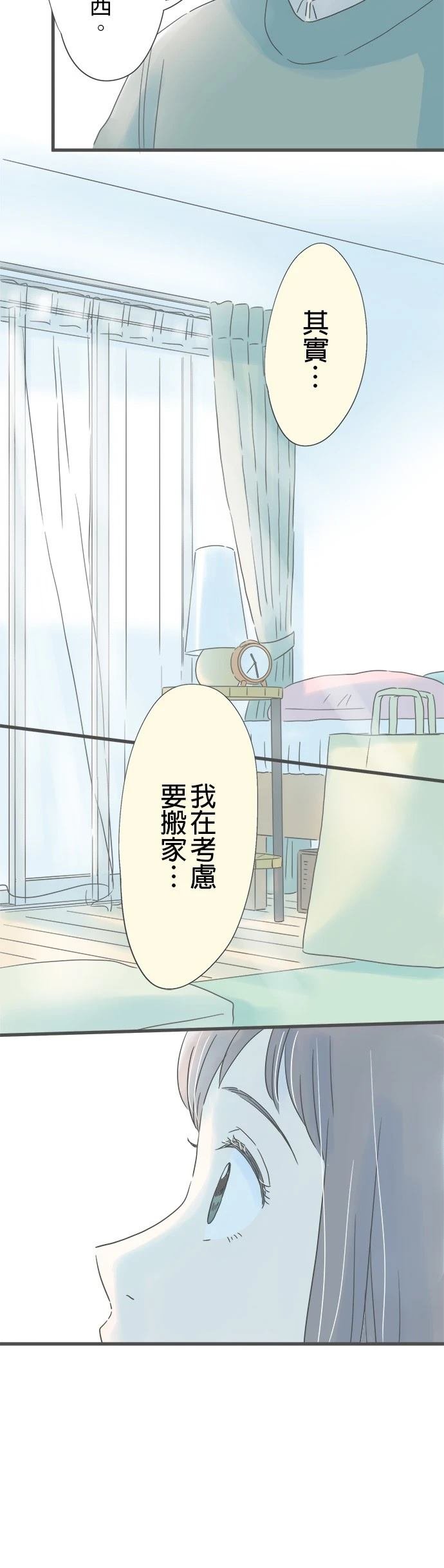 第161话
