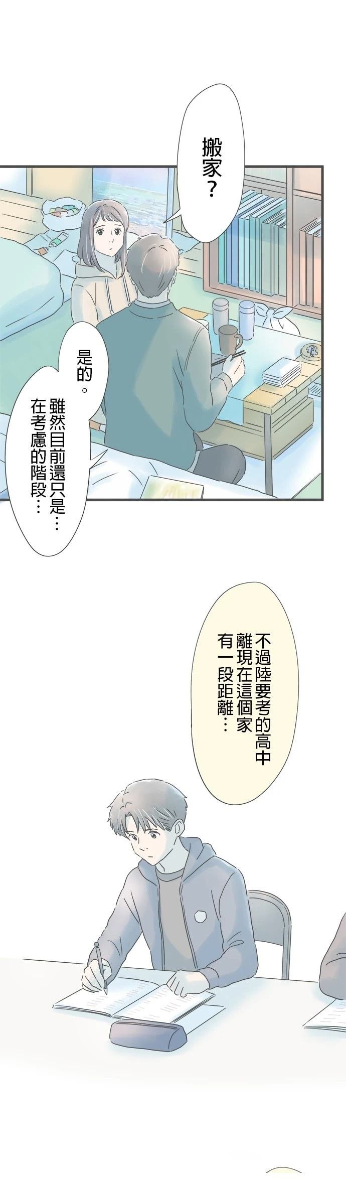 第161话