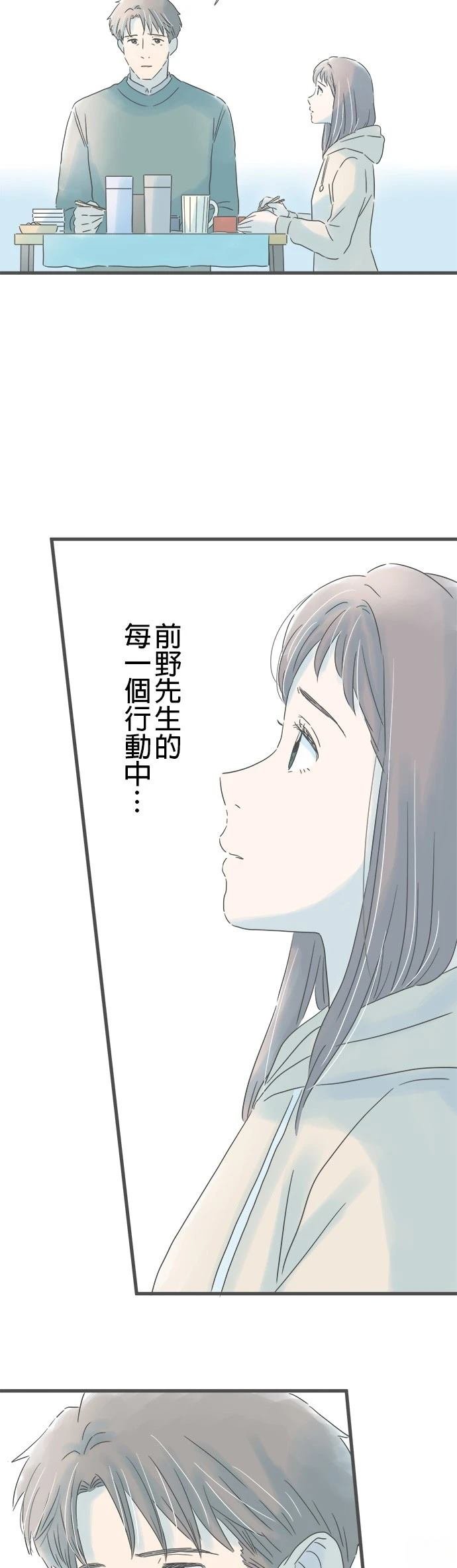 第161话