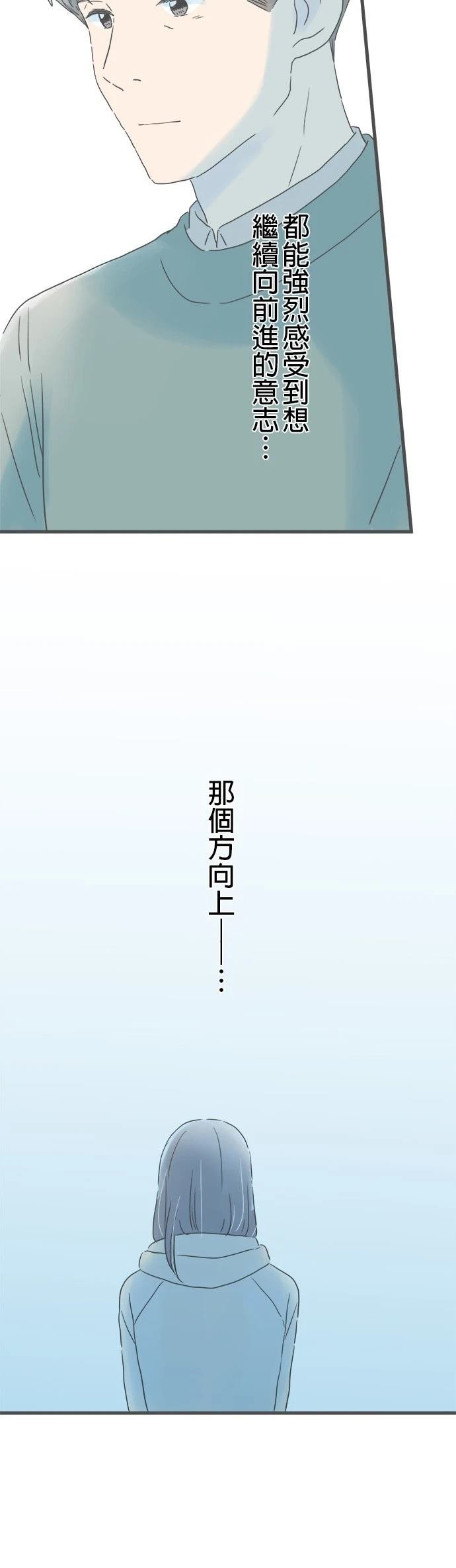第161话