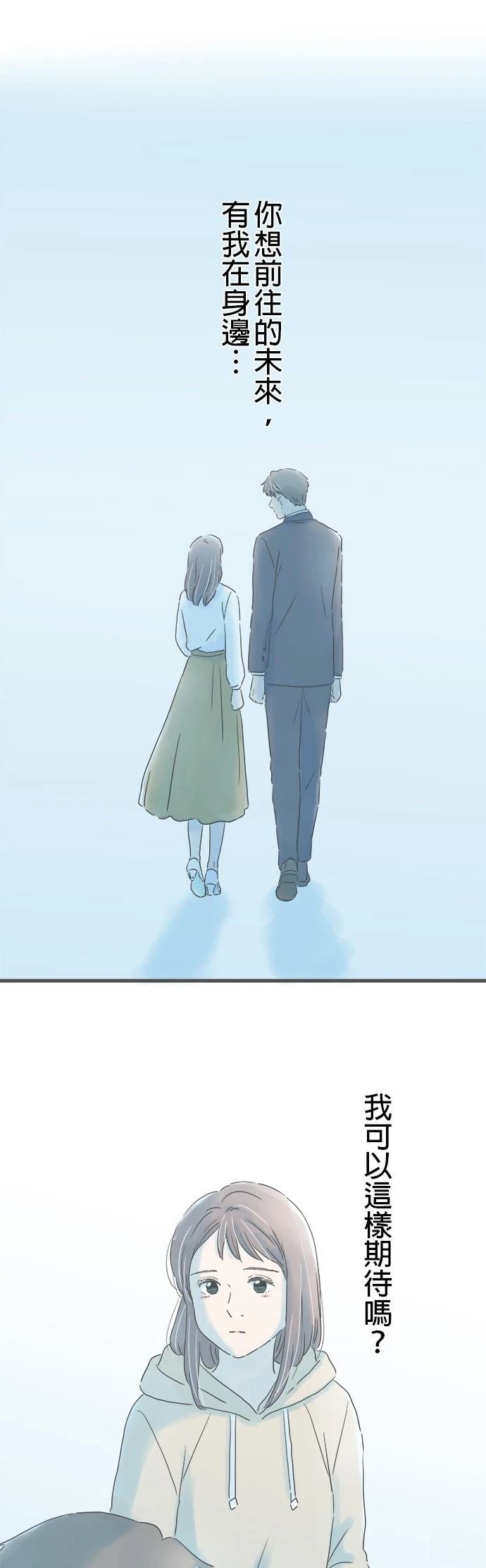 第161话