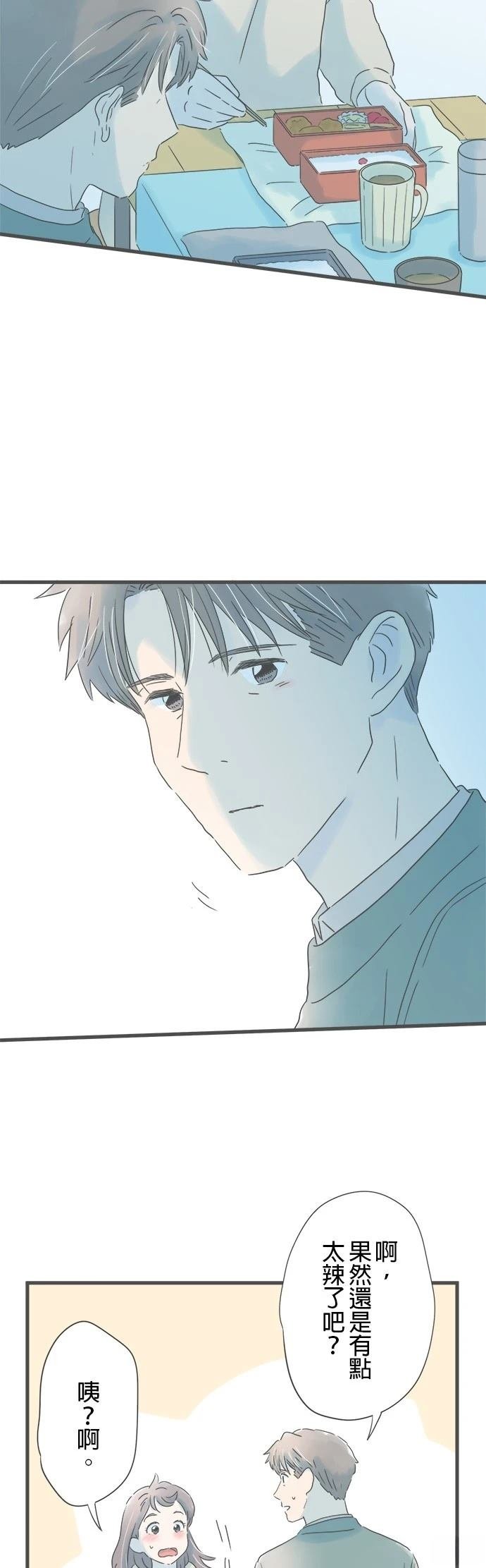 第161话
