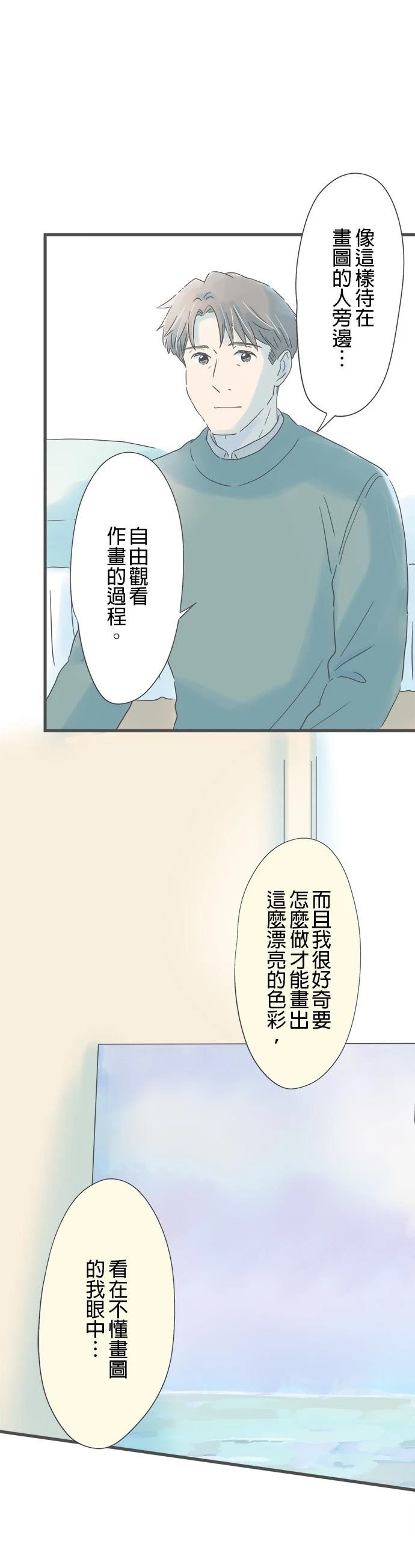 第161话