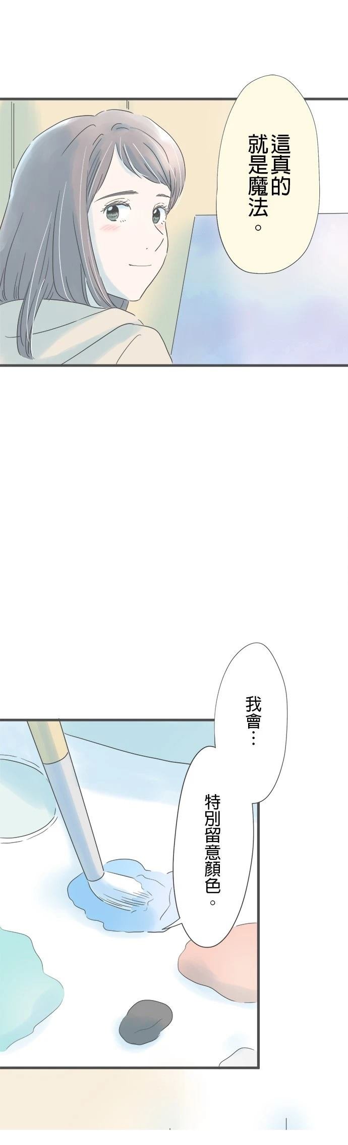 第161话