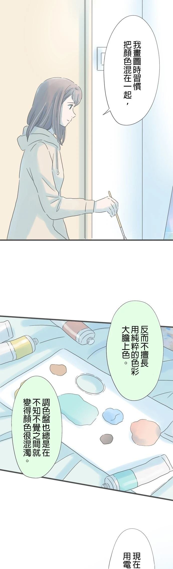 第161话