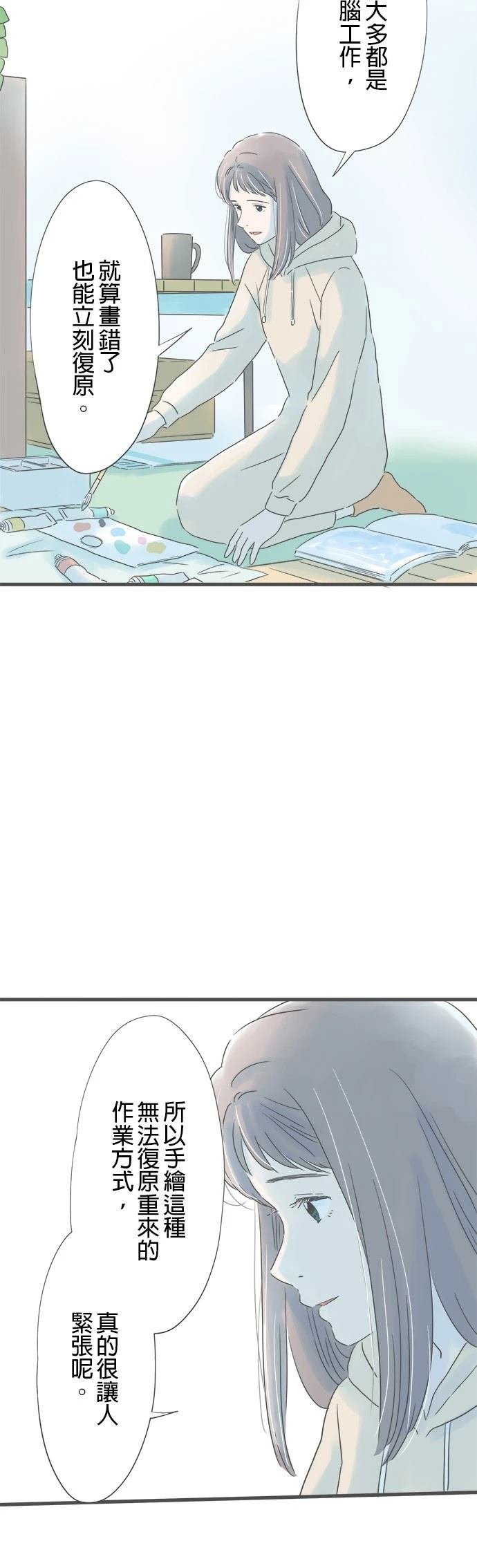 第161话