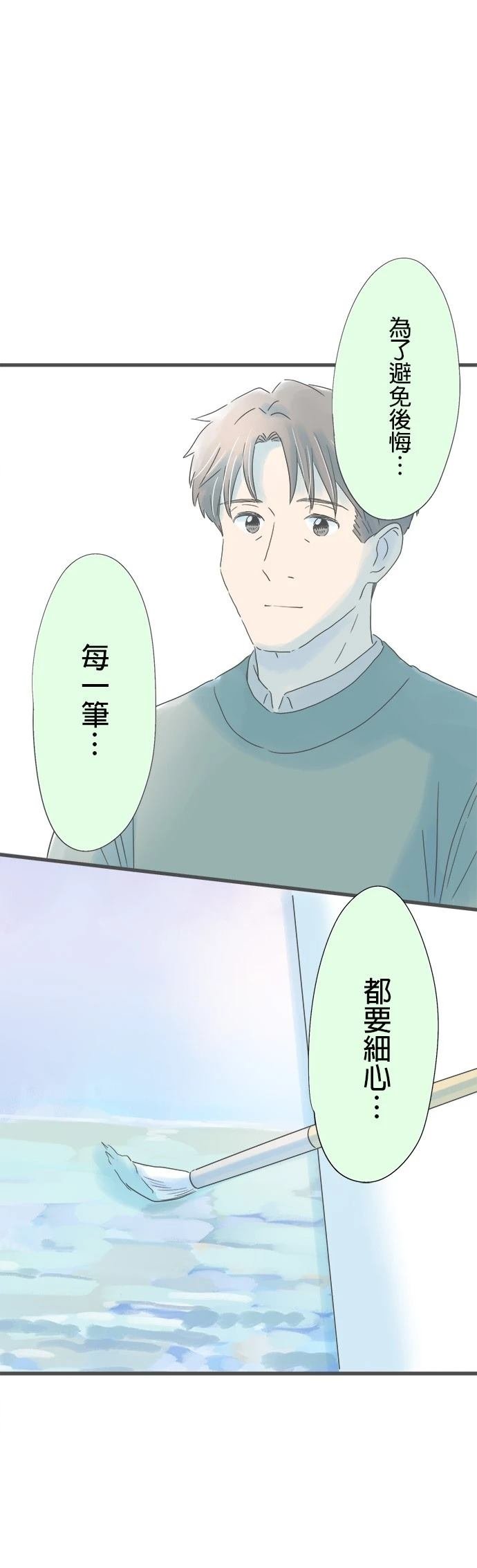 第161话