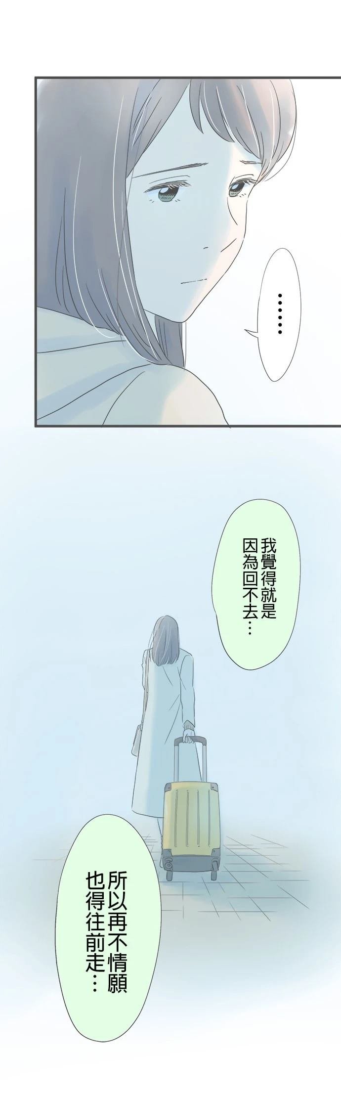第161话