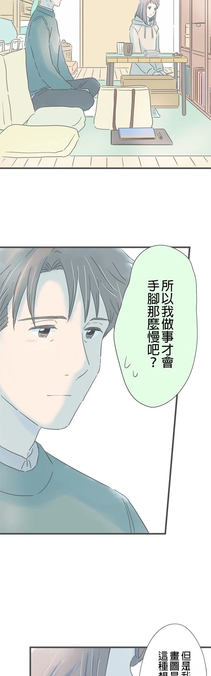 第161话