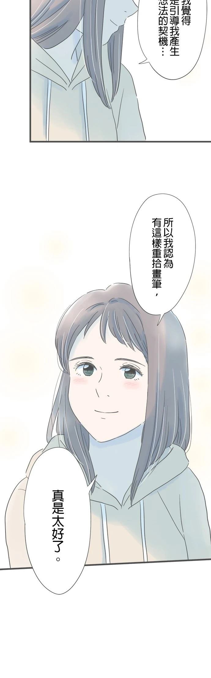 第161话