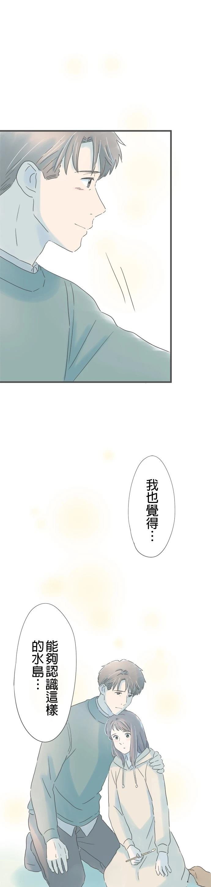 第161话