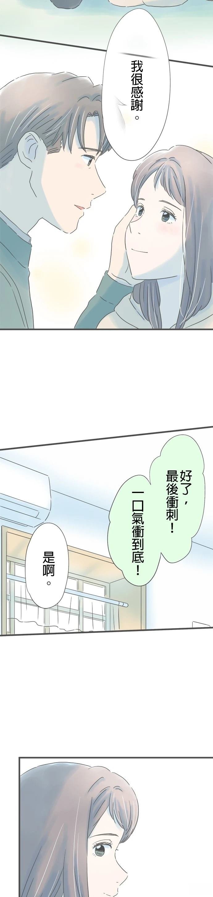 第161话