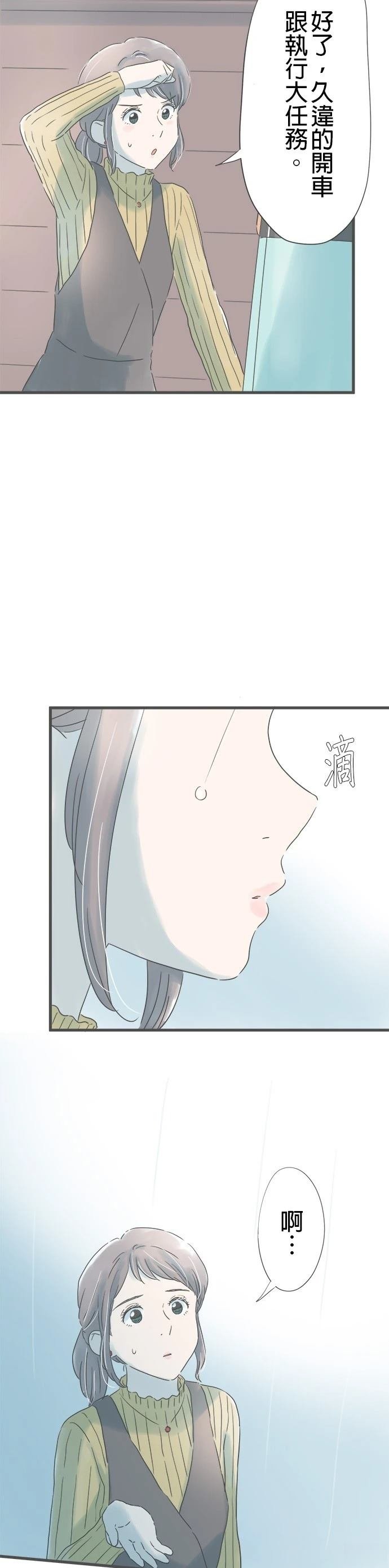 第161话