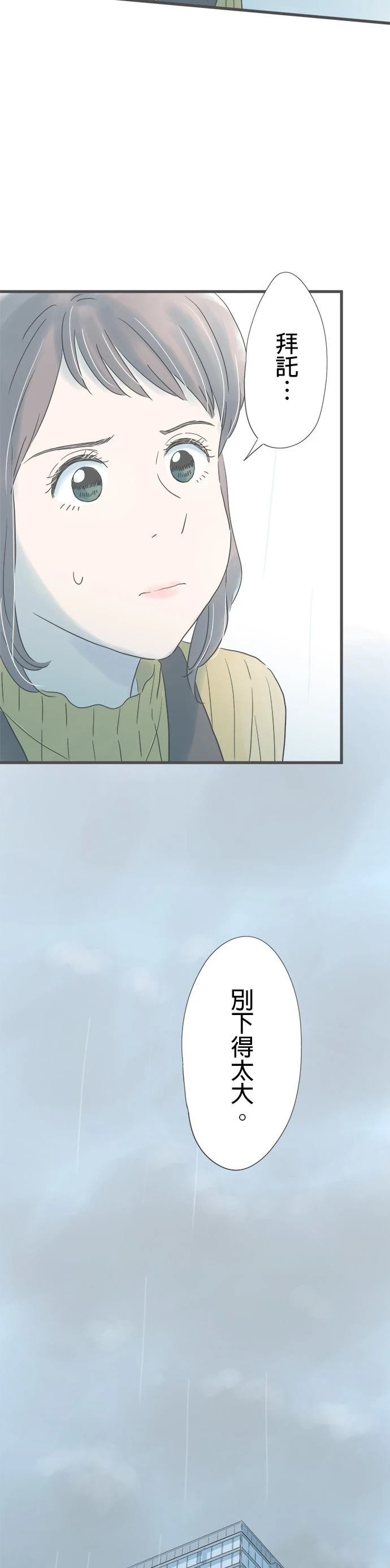 第161话