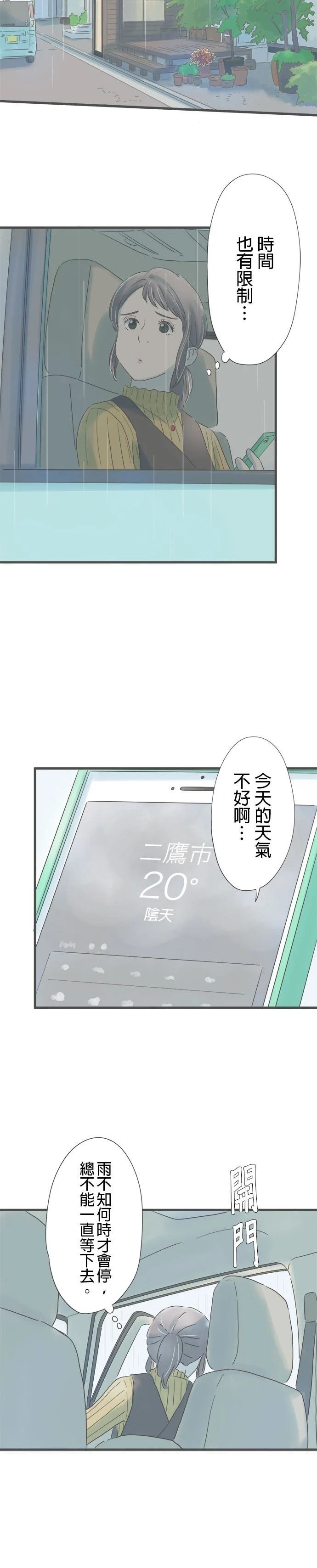 第162话