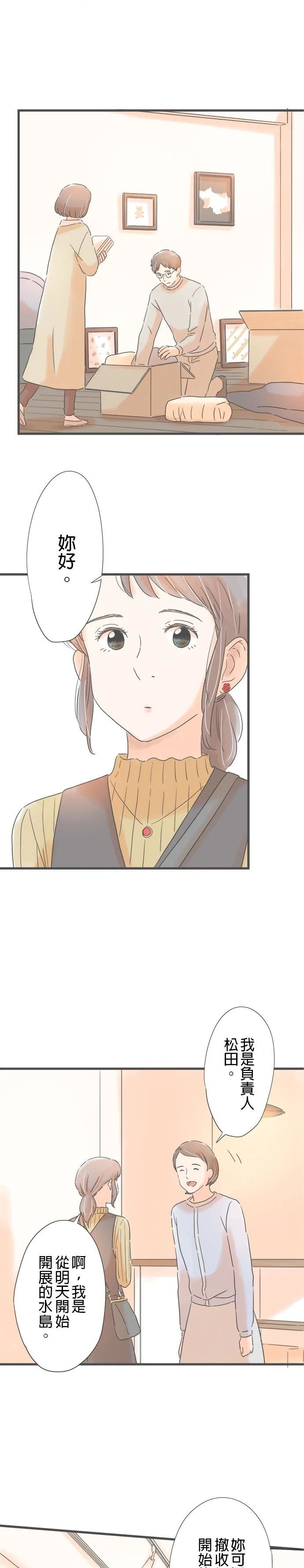 第162话