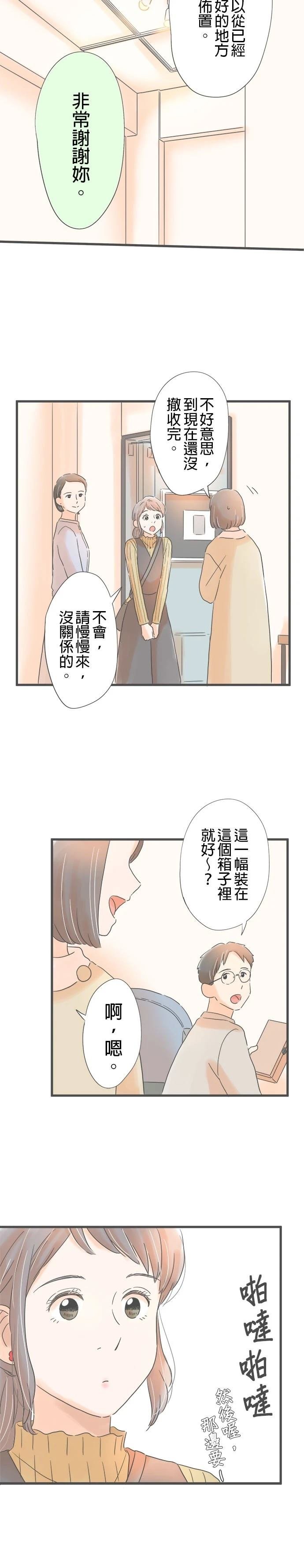 第162话
