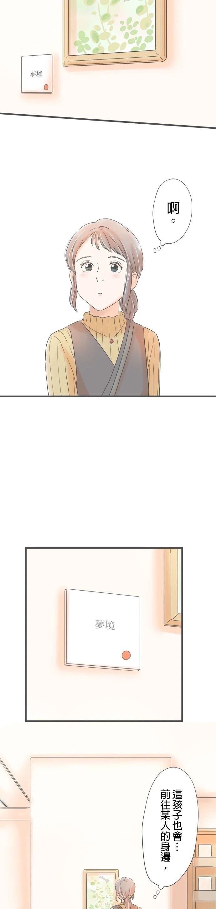 第162话
