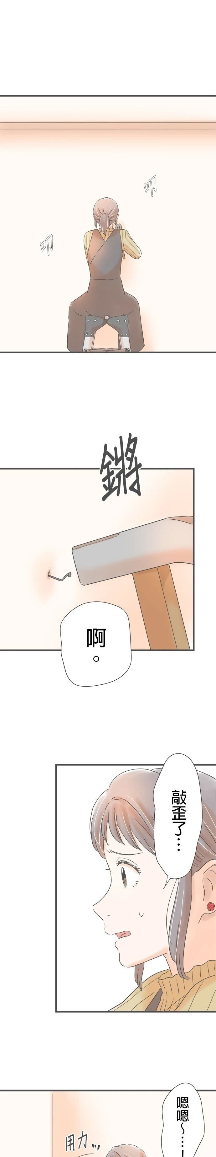 第162话