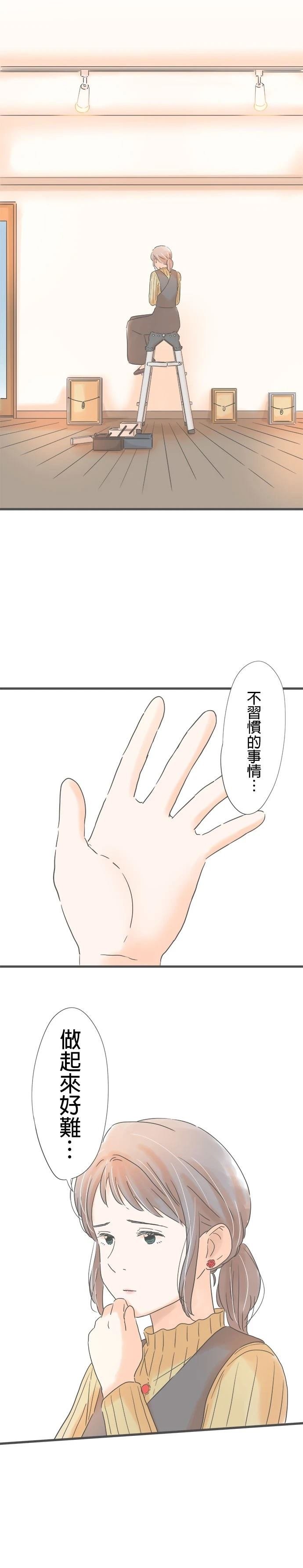 第162话
