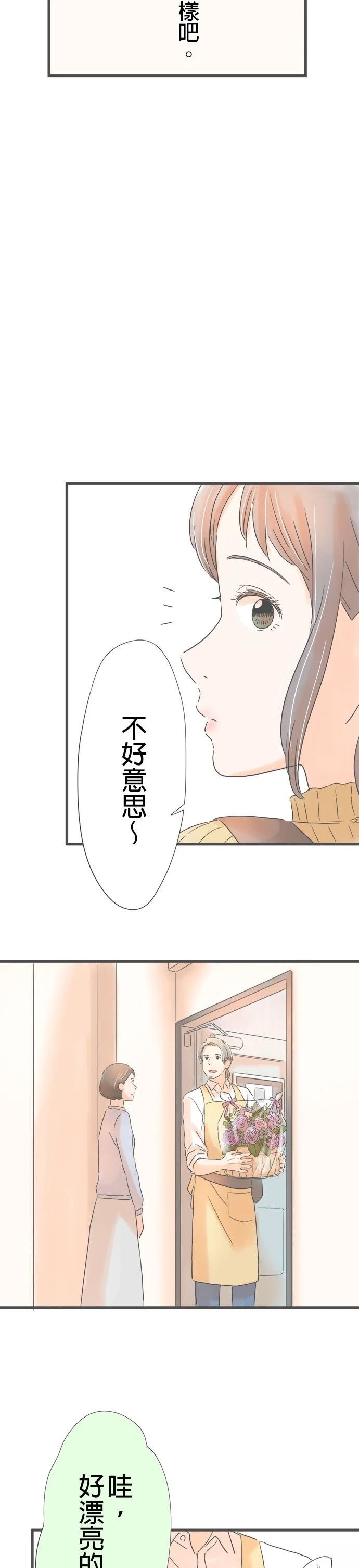 第162话