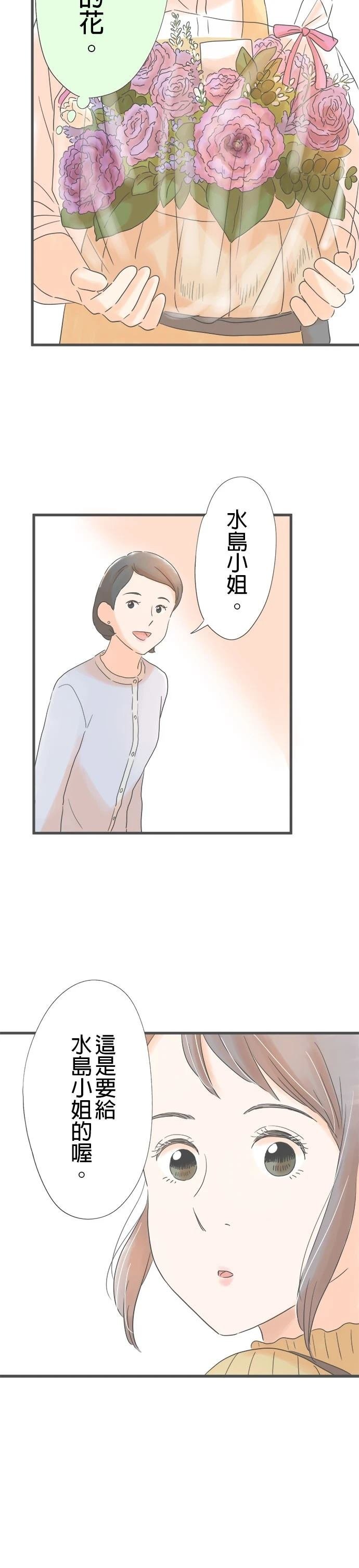 第162话