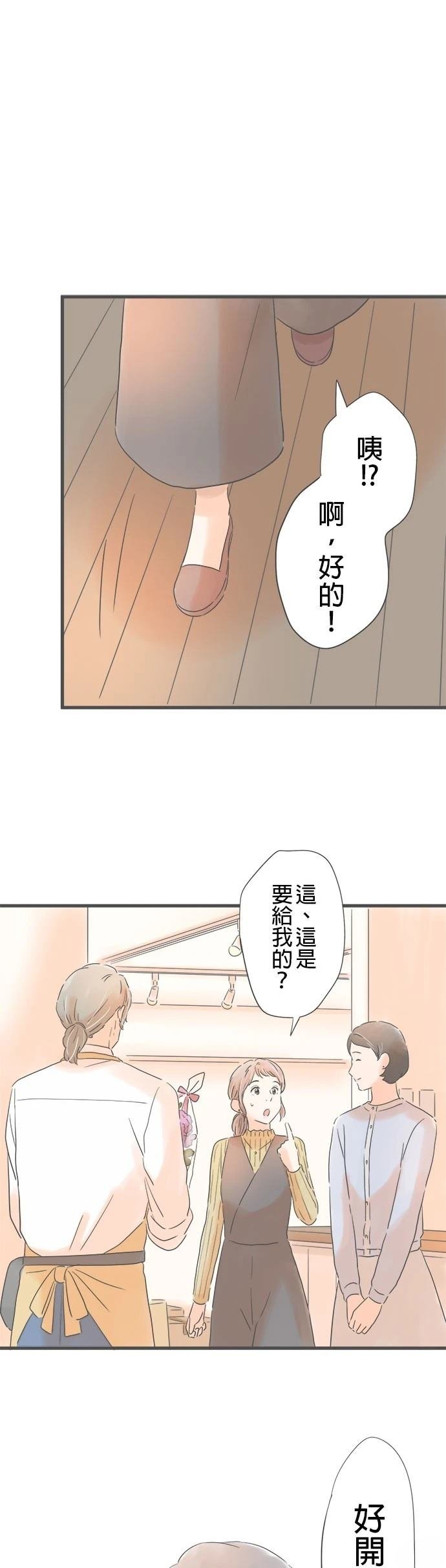 第162话