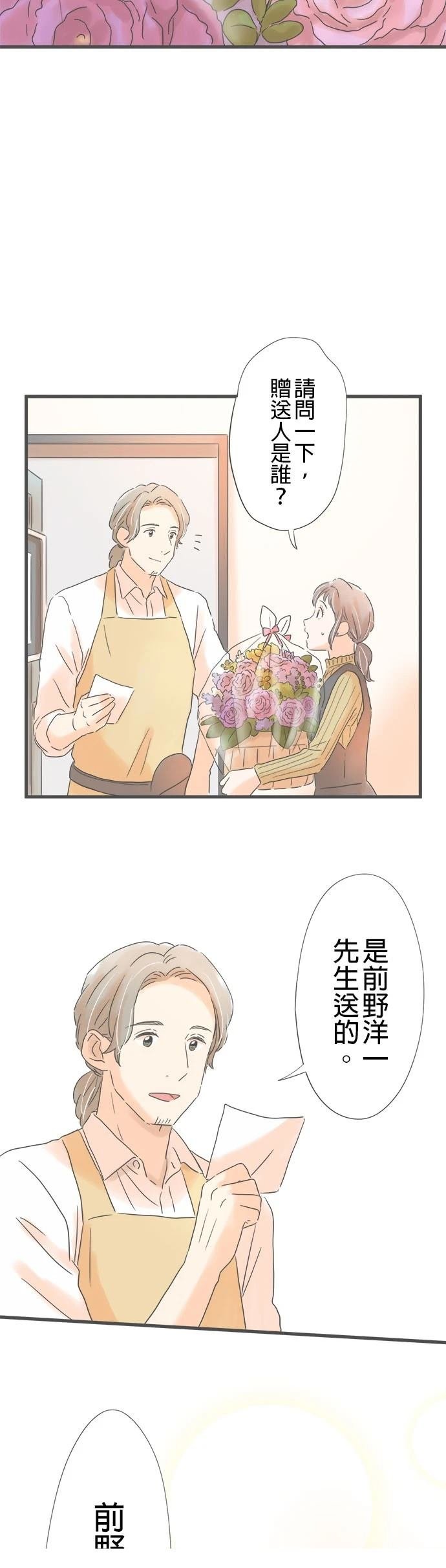 第162话