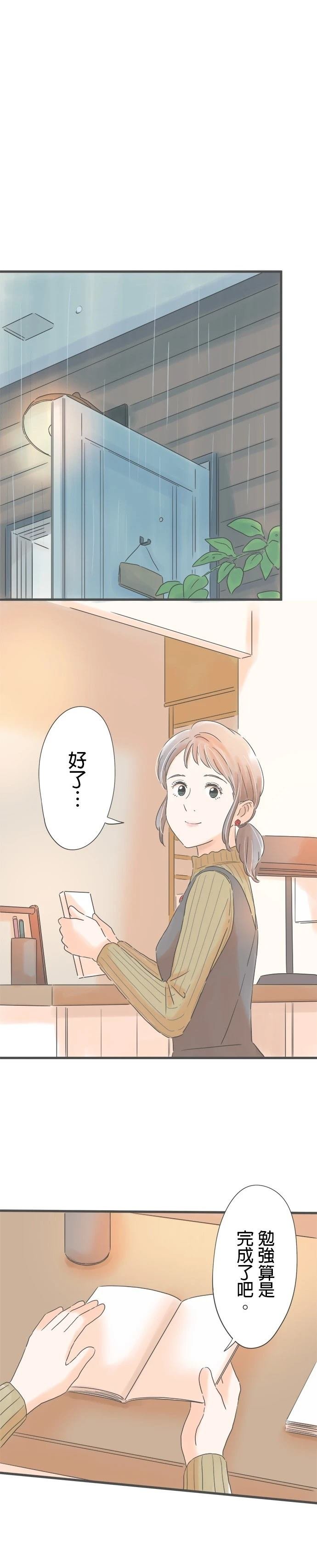 第163话