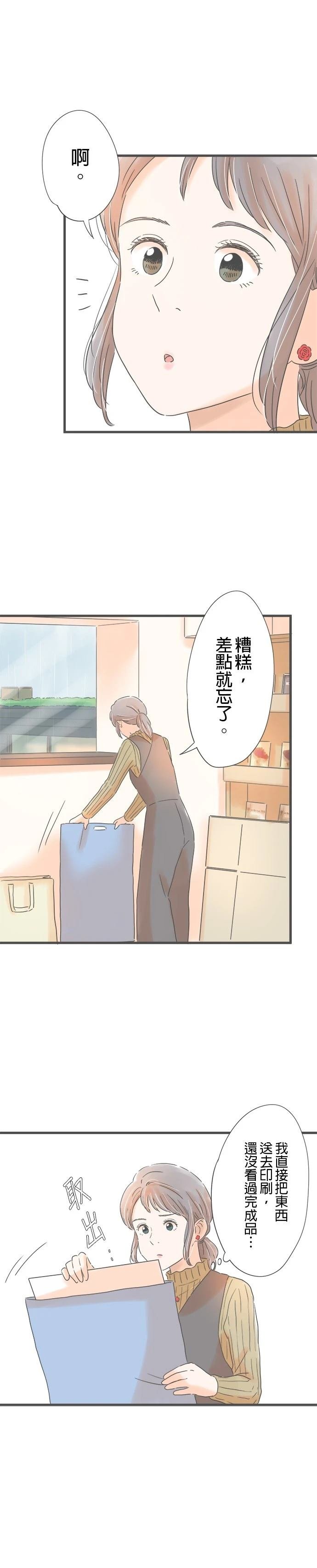 第163话