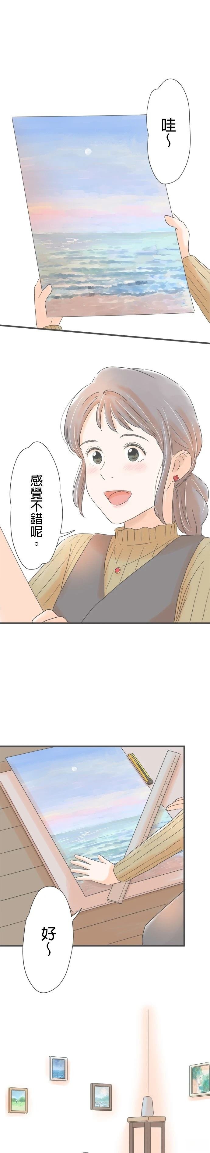 第163话