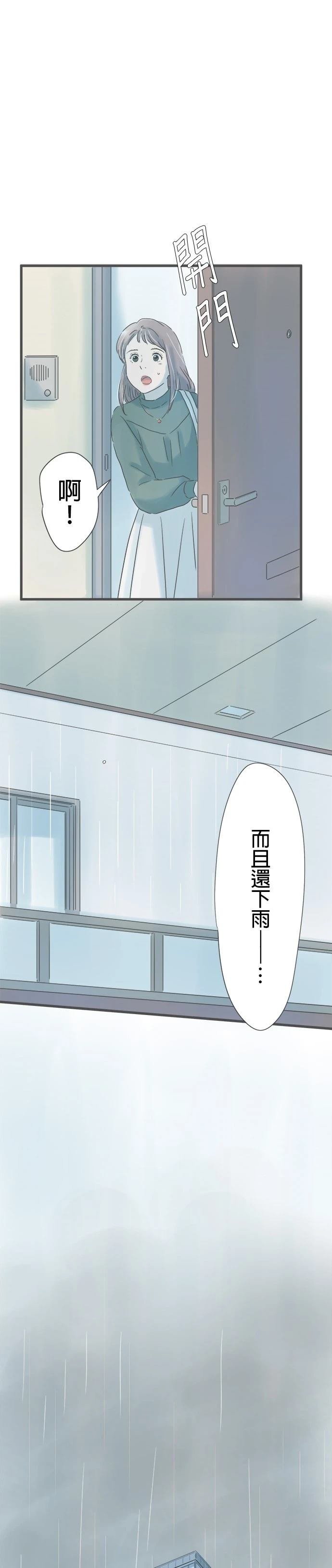 第163话