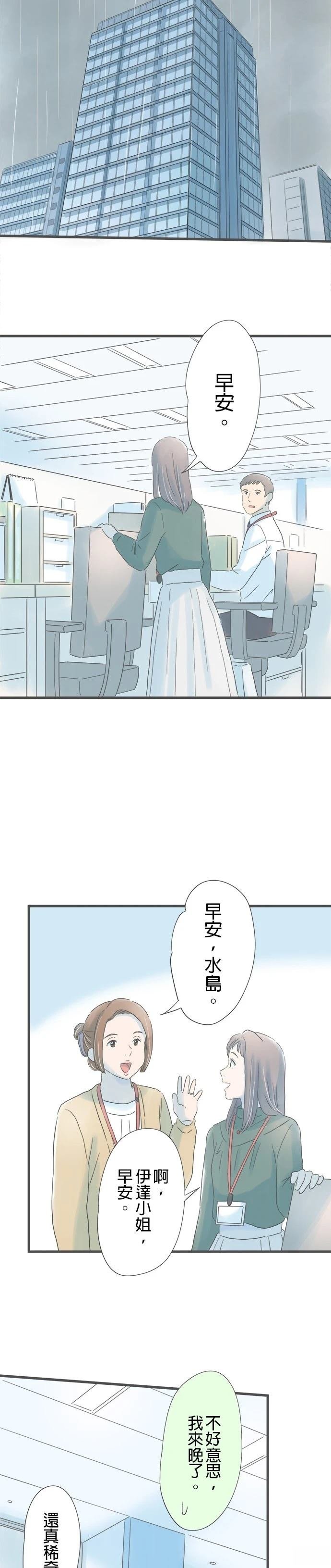 第163话