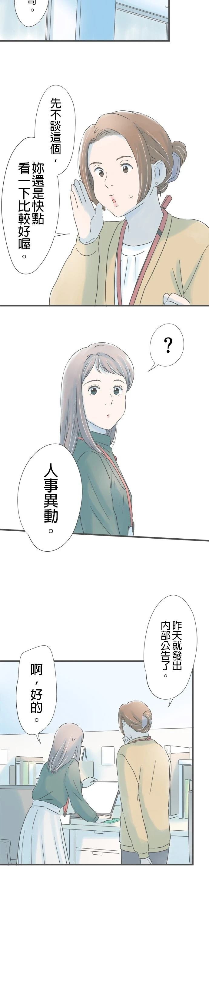 第163话