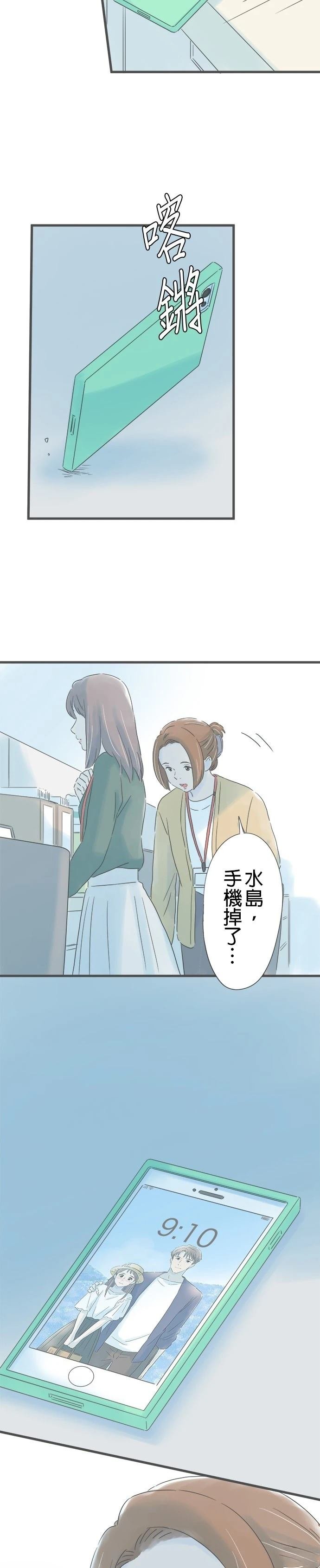 第163话