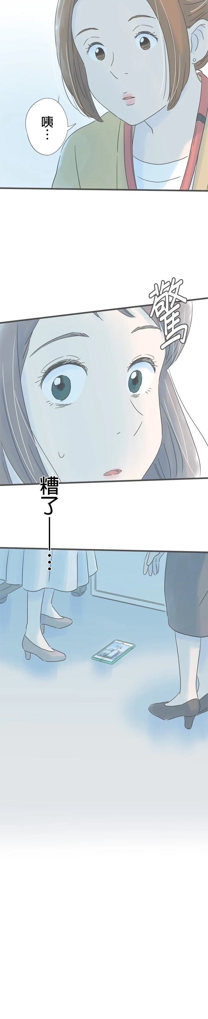 第163话