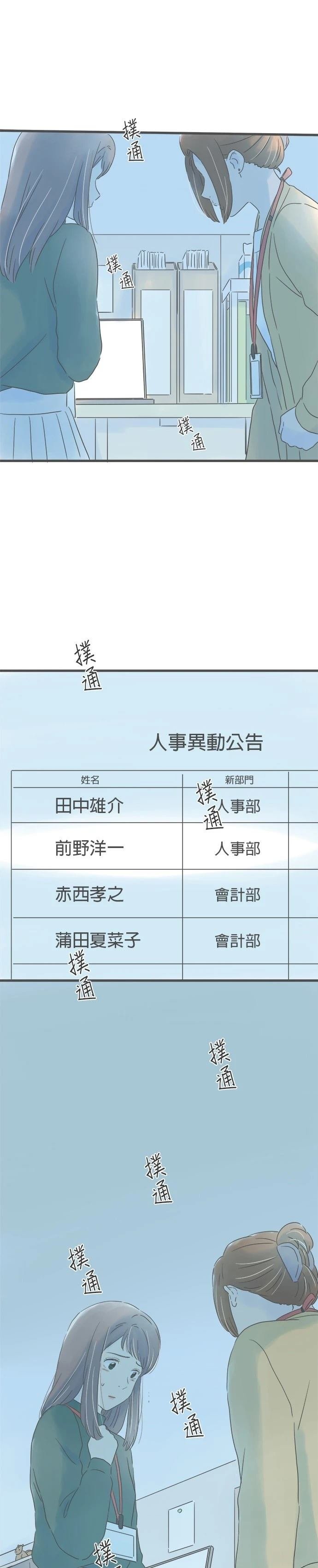 第163话