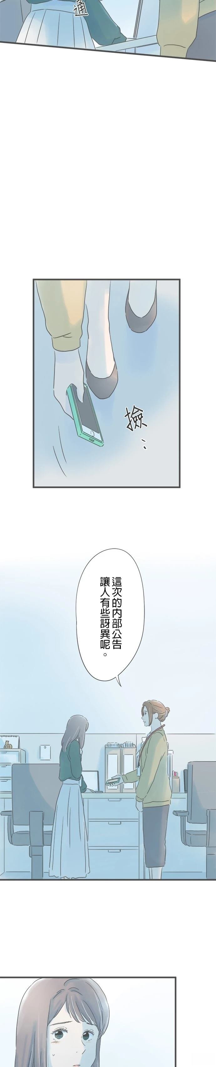 第163话